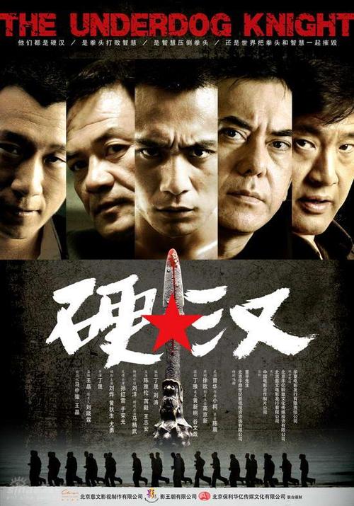 东北农业大学成栋学院毕业证制作