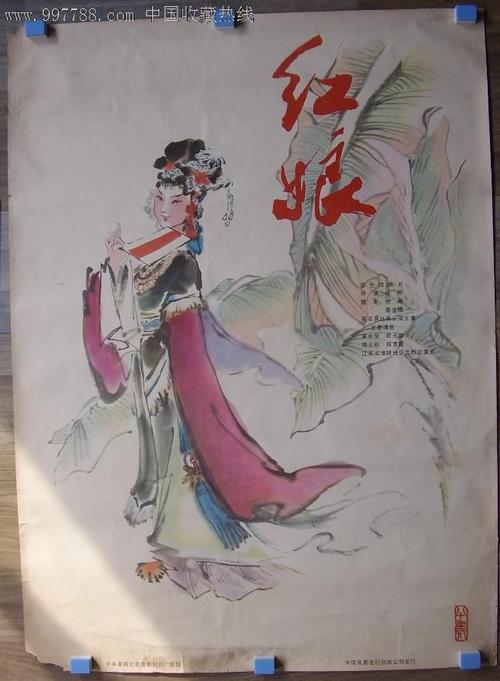 仿制假香港浸会大学文凭毕业证